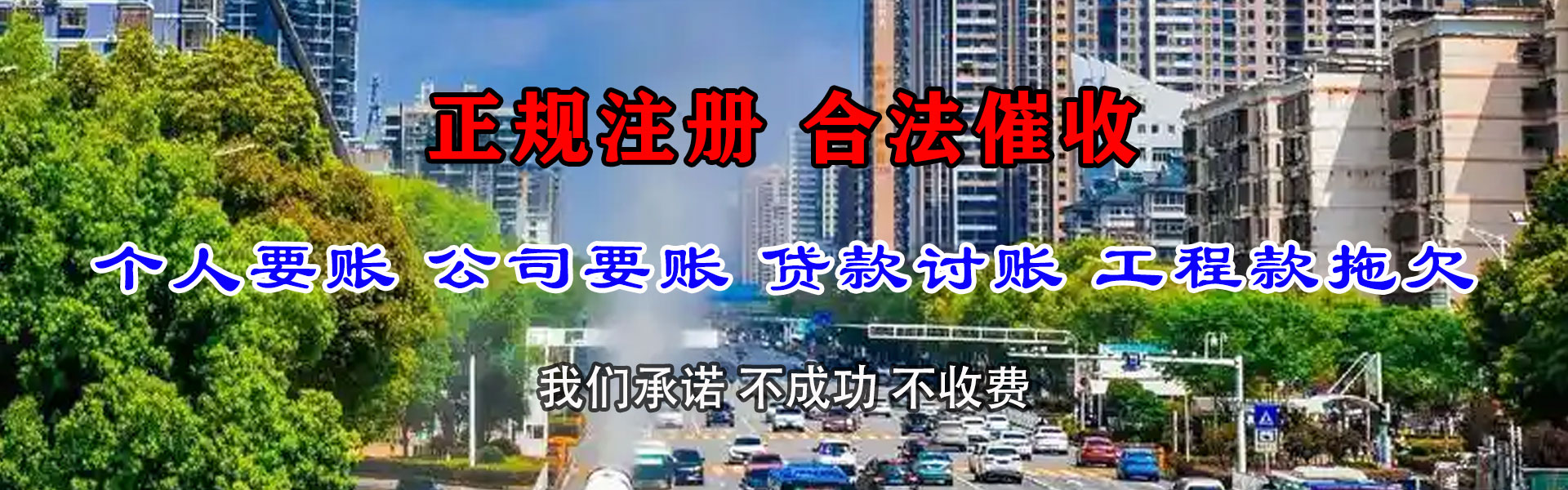 余江要债公司